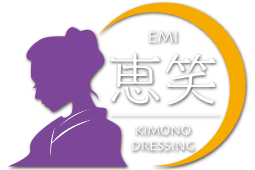 出張着付け 恵笑